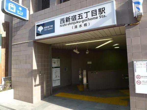 Apartamento Shinjuku Hostel Tokio